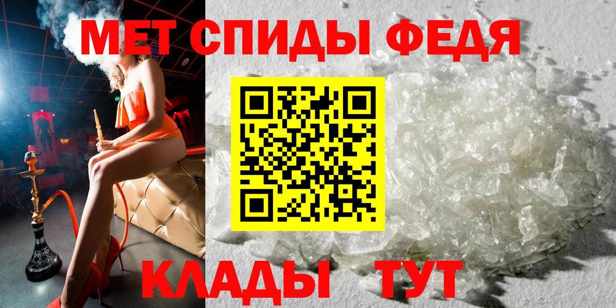 АМФ Розовый  Амфетамин  Заволжье  Вход с VPN 
