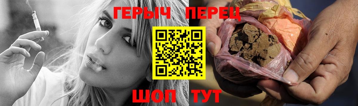 ГЕРОИН VHQ Заволжье