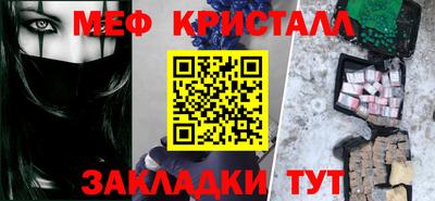 сатива Мариинск