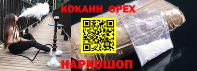 мяу мяу кристалл Малгобек