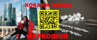 мяу мяу кристалл Малгобек