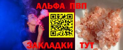 сатива Мариинск
