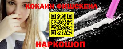 мяу мяу кристалл Малгобек