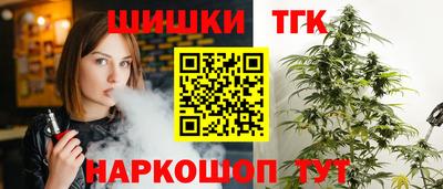 сатива Мариинск