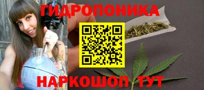 сатива Мариинск
