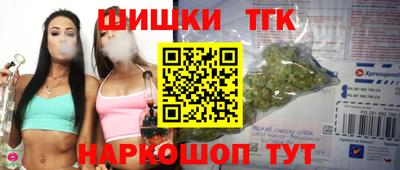 сатива Мариинск