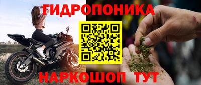 мяу мяу кристалл Малгобек