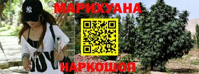 марихуана Малоярославец