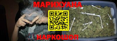 сатива Мариинск