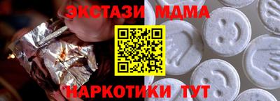 мяу мяу кристалл Малгобек