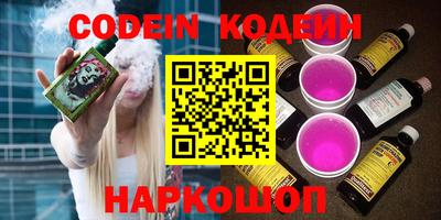 мяу мяу кристалл Малгобек