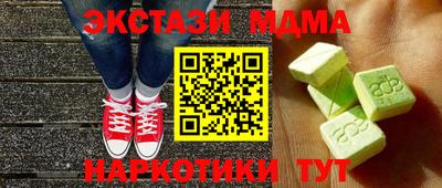 марихуана Малоярославец