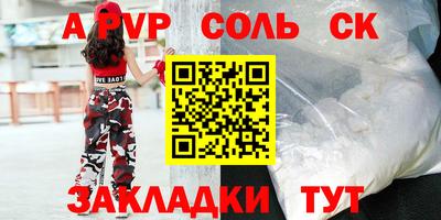 марихуана Малоярославец