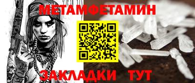 мяу мяу кристалл Малгобек