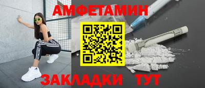 сатива Мариинск