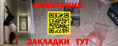 сатива Мариинск
