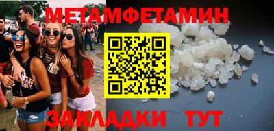 мяу мяу кристалл Малгобек