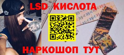 сатива Мариинск