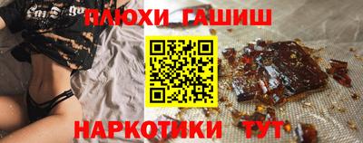 сатива Мариинск