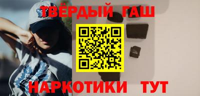 марихуана Малоярославец