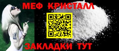 марихуана Малоярославец