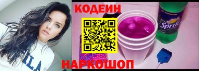 мяу мяу кристалл Малгобек